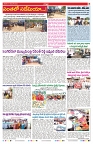 VARTHA PRABHA 9-11-24-min-7