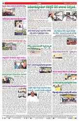 VARTHA PRABHA 9-11-24-min-8