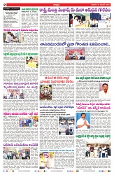 VARTHA PRABHA 10-11-24-min-2