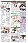 VARTHA PRABHA 10-11-24-min-6