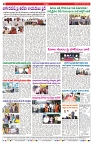 VARTHA PRABHA 10-11-24-min-8