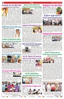 VARTHA PRABHA 14-11-24-min-2