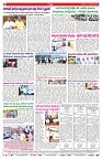 VARTHA PRABHA 14-11-24-min-8