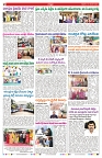 VARTHA PRABHA 15-11-24-min-2