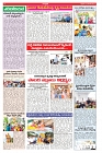 VARTHA PRABHA 15-11-24-min-4