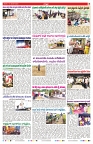 VARTHA PRABHA 16-11-24-min-7