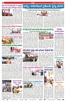 VARTHA PRABHA 17-11-24-min-2