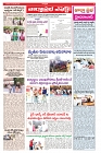 VARTHA PRABHA 17-11-24-min-3