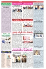 VARTHA PRABHA 17-11-24-min-4