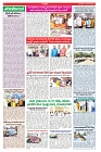 VARTHA PRABHA 19-11-24-min-4