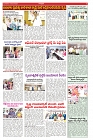 VARTHA PRABHA 19-11-24-min-5
