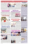 VARTHA PRABHA 19-11-24-min-6