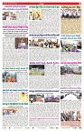 VARTHA PRABHA 20-11-24-min-7