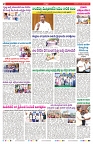 VARTHA PRABHA 21-11-24-min-2