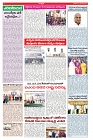 VARTHA PRABHA 21-11-24-min-4