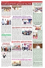 VARTHA PRABHA 21-11-24-min-5