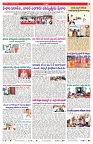 VARTHA PRABHA 21-11-24-min-7