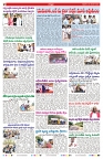 VARTHA PRABHA 22-11-24-min-2