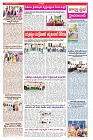 VARTHA PRABHA 22-11-24-min-3
