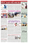VARTHA PRABHA 22-11-24-min-5