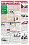 VARTHA PRABHA 22-11-24-min-7