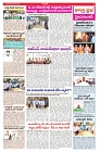 VARTHA PRABHA 23-11-24-min-3