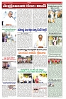 VARTHA PRABHA 24-11-24-min-5