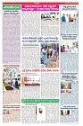 VARTHA PRABHA 26-11-24-min-4