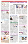 VARTHA PRABHA 27-11-24-min-2