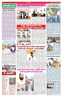 VARTHA PRABHA 27-11-24-min-4