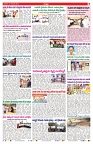 VARTHA PRABHA 27-11-24-min-7