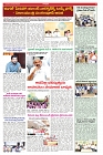 VARTHA PRABHA 28-11-24-min-5