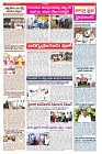 VARTHA PRABHA 29-11-24-min-3
