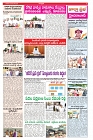 VARTHA PRABHA 1-12-24-min-3
