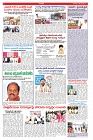 VARTHA PRABHA 1-12-24-min-6