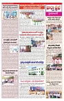 VARTHA PRABHA 3-12-24-min-3