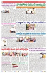 VARTHA PRABHA 4-12-24-min-2