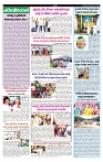 VARTHA PRABHA 5-12-24-min-4