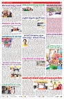 VARTHA PRABHA 6-12-24-min-7