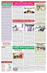 VARTHA PRABHA 7-12-24-min-4