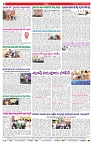 VARTHA PRABHA 10-12-24-min-8