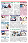 VARTHA PRABHA 11-12-24-min-7