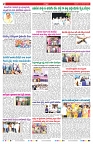VARTHA PRABHA 13-12-24-min-2