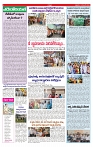 VARTHA PRABHA 13-12-24-min-4