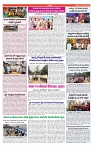 VARTHA PRABHA 13-12-24-min-6