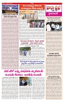 VARTHA PRABHA 14-12-24-min-3