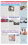 VARTHA PRABHA 14-12-24-min-5