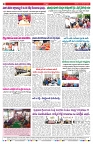 VARTHA PRABHA 14-12-24-min-8
