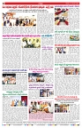 VARTHA PRABHA 15-12-24-min-8