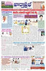 VARTHA PRABHA 17-12-24-min-1